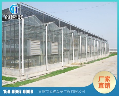 玻璃溫室