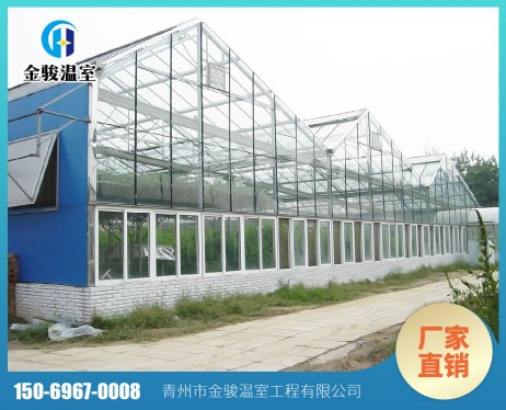 玻璃溫室