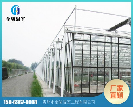 玻璃溫室